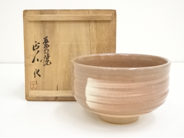 JAPANESE TEA CEREMONY / CHAWAN(TEA BOWL) / AKAHADA WARE / BRUSH MARKS / BY MASANDO OSHIO